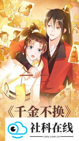 油条漫画