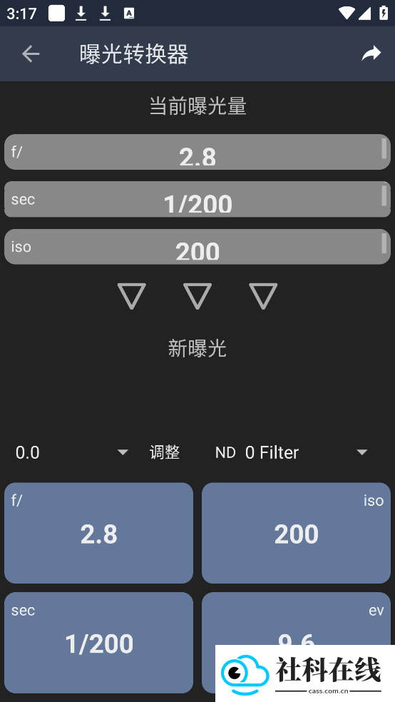 Light Meter