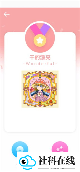 iartbook绘画