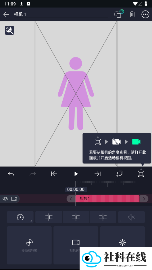 am凉笙