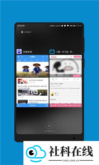 蓝光浏览器手机版