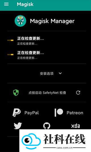 Xposed框架