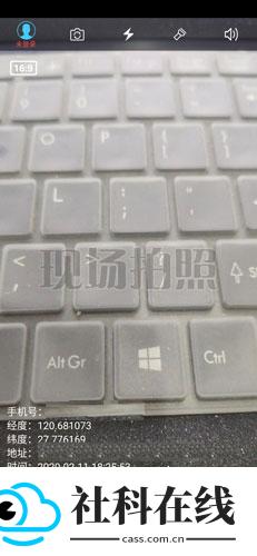 元道经纬相机