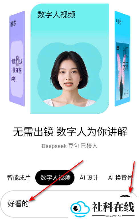 小云雀app官方版