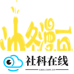 油条漫画