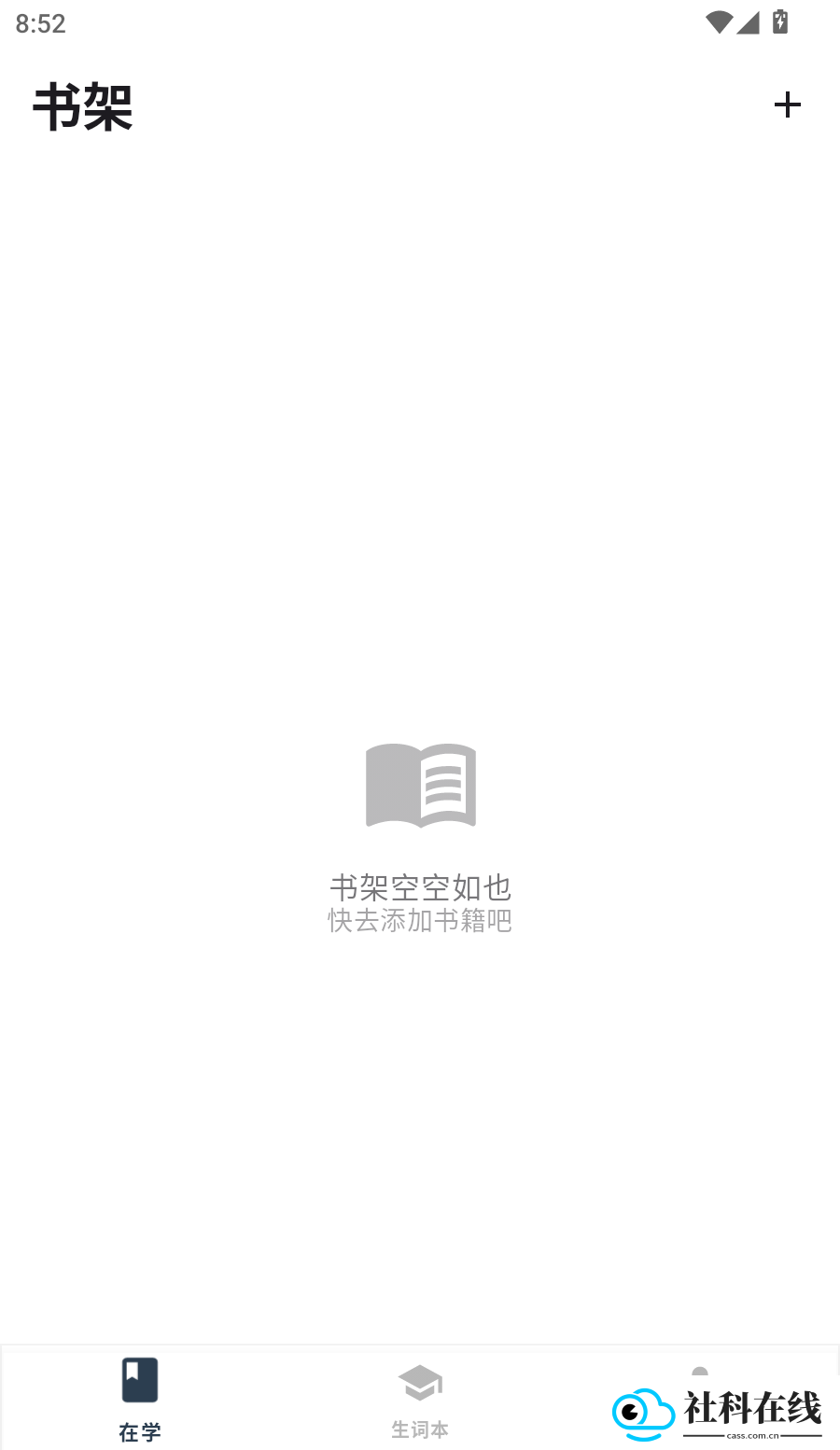 耘书阅读