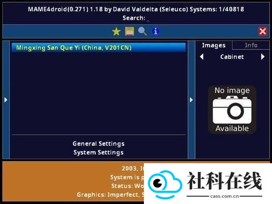 mame4droid