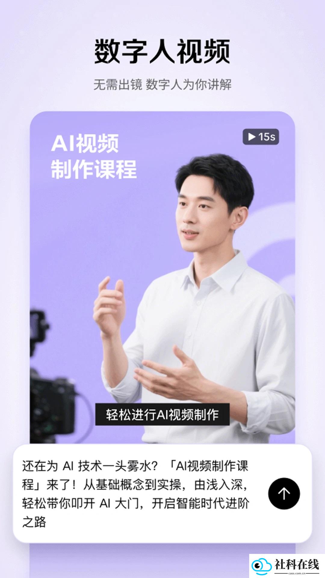 小云雀app官方版