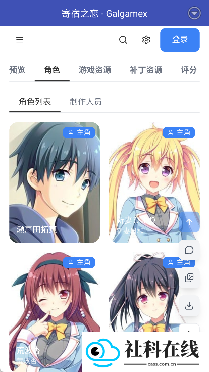Gal工具箱