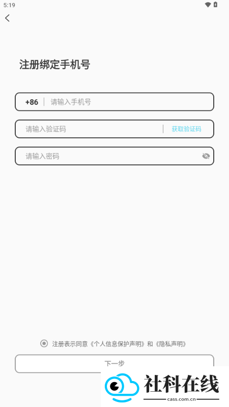 7舍