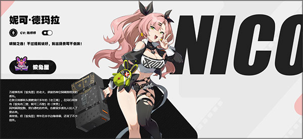 云绝区零正版