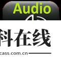 audiotool中文版