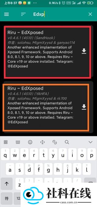 Xposed框架