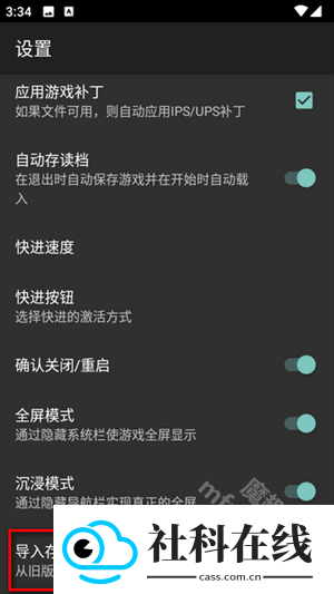 myoldboy模拟器汉化版