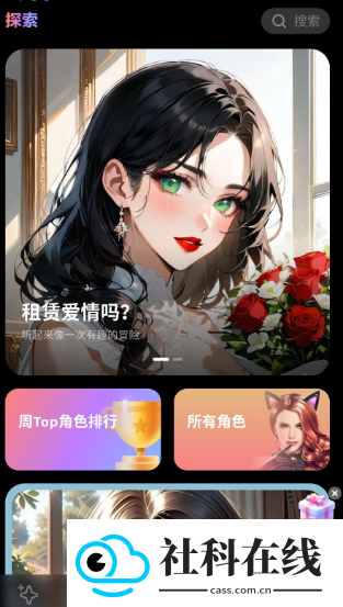 MidollAI聊天软件