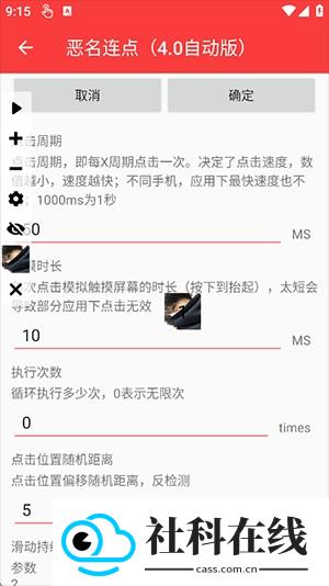 恶名连点(自动版)(内有雪隼)