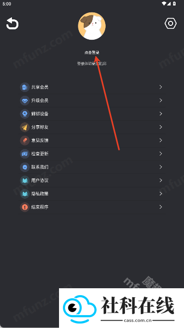 准心怪兽