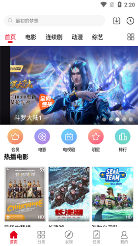 1090影视大全