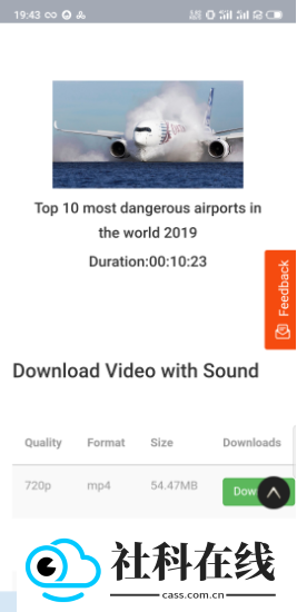 雨见浏览器.apk