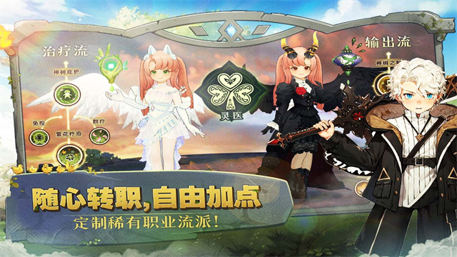 森之国度游戏