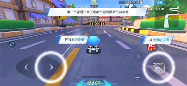 跑跑卡丁车游戏