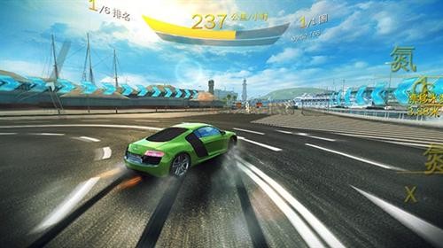 狂野飙车8游戏