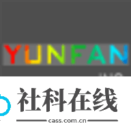 云凡免流