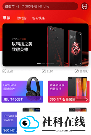 智乐方