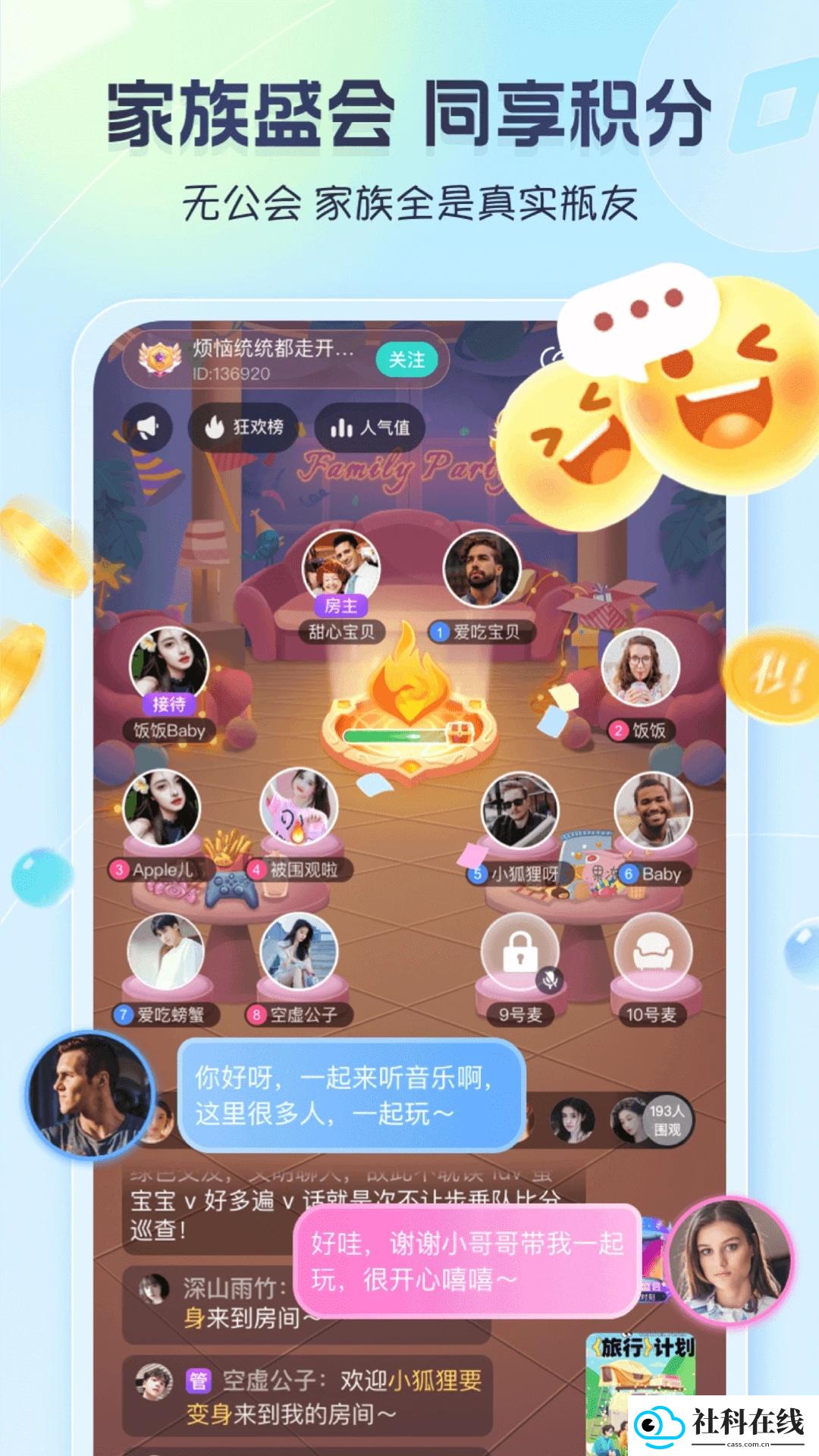 新遇漂流瓶