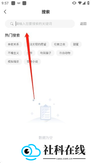 喵趣漫画(喵上复活)
