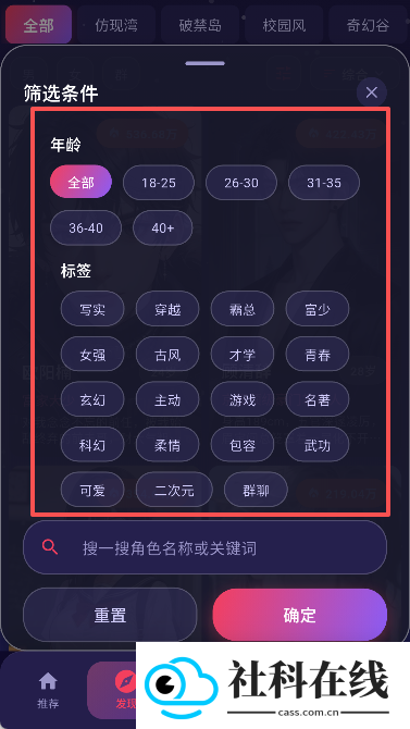 离火星梦AI