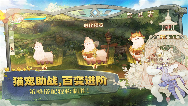 森之国度游戏
