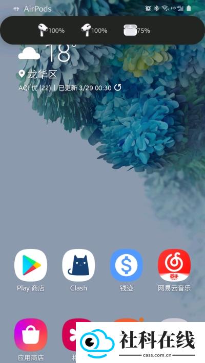 AirPodsBattery软件