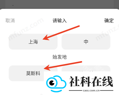 专注飞机