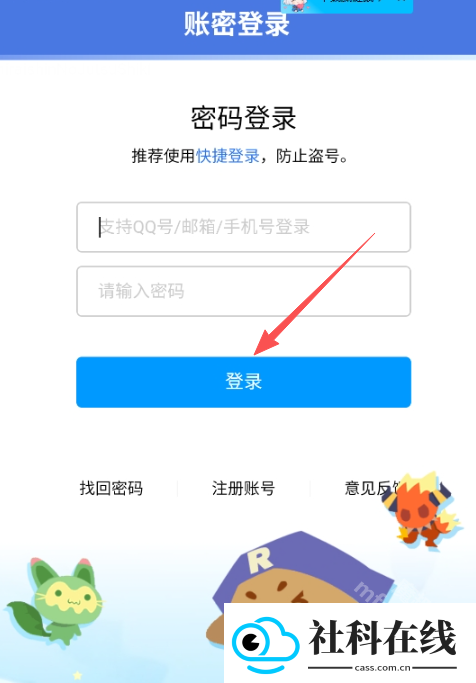洛克王国明曦辅助