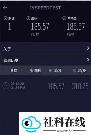 speedtest.im