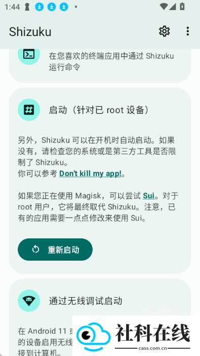xhyper软件