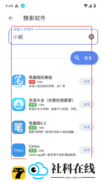 DL软件库