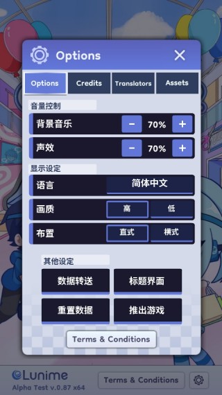 加查人生2中文版