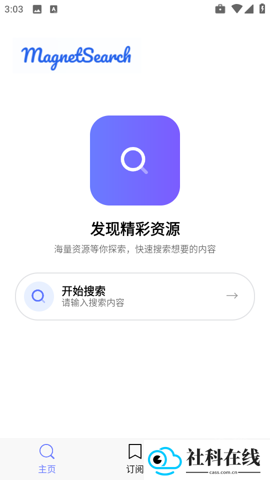 磁宝库