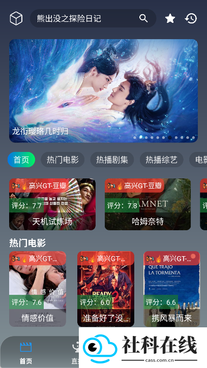 追片4K