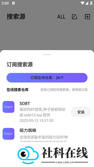 磁宝库