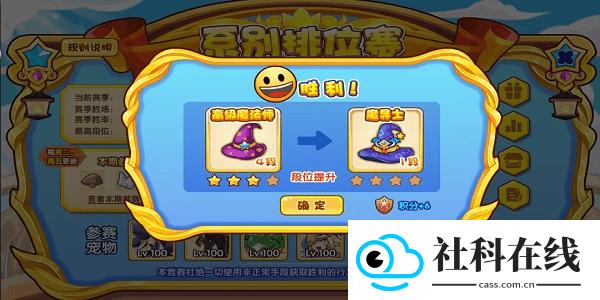 洛克王国明曦辅助