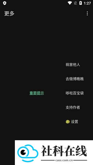 李跳跳