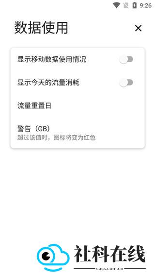 Power Shade新版