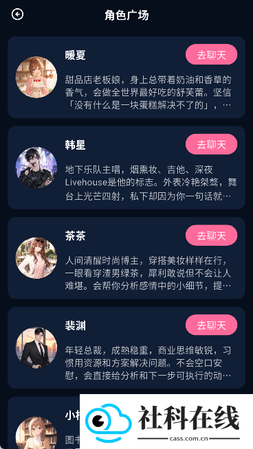 阿茉ai