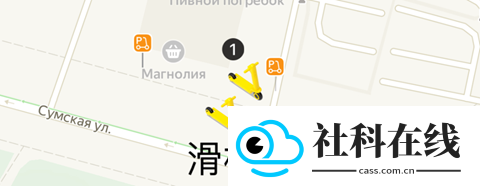 yandexgo国际中文版