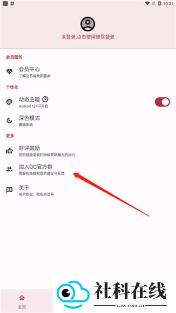 七点工具箱老版本