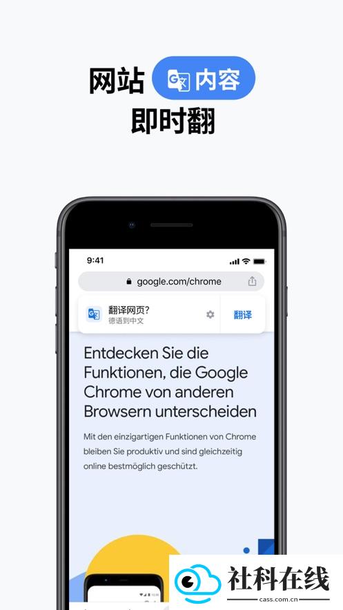 http谷歌浏览器