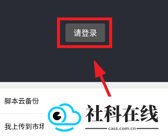 自动精灵官方正版
